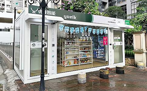 RFID超高頻安卓手持機(jī)用于新零售無人售貨店